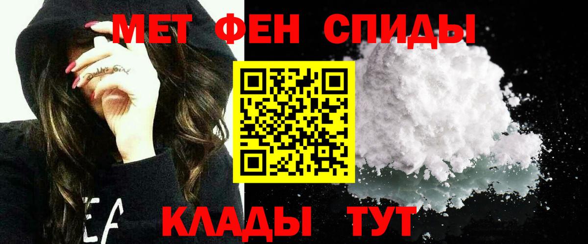 АМФ  Вход с VPN  АМФЕТАМИН  Петропавловск-Камчатский  АМФЕТАМИН VHQ 
