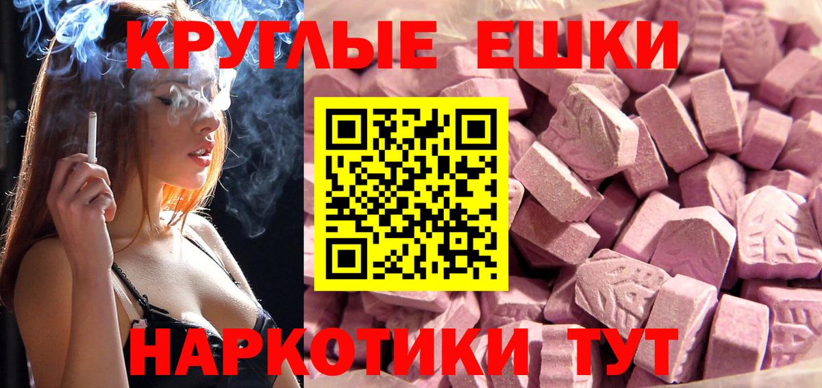 Экстази Punisher Петропавловск-Камчатский