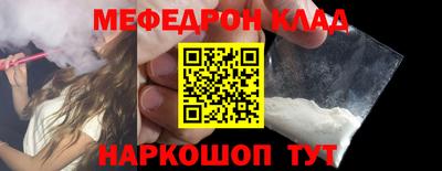 наркотики Новокубанск