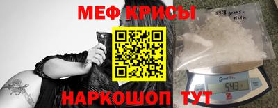 наркотики Новокубанск