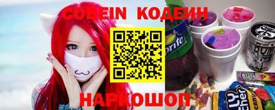 наркотики Новокубанск