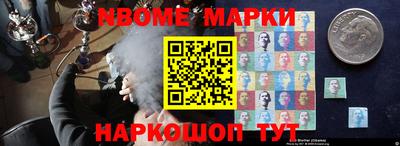 a pvp Новозыбков