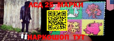 наркотики Новокубанск