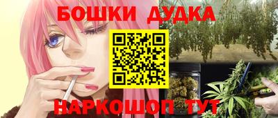 наркотики Новокубанск