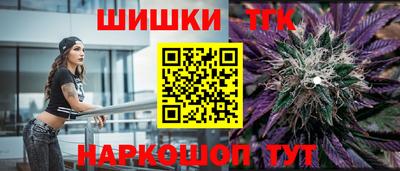 ALPHA PVP Новодвинск