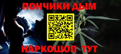 наркотики Новокубанск