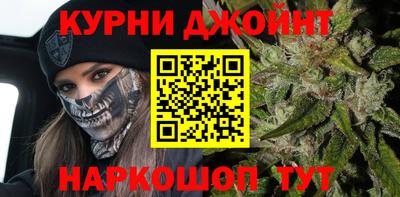 наркотики Новокубанск