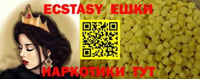ALPHA PVP Новодвинск