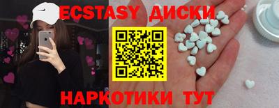 ALPHA PVP Новодвинск