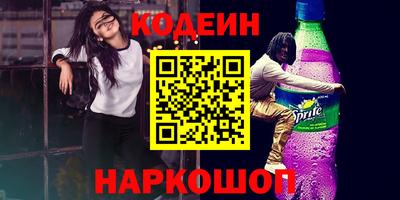 ALPHA PVP Новодвинск