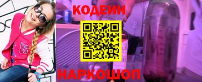 наркотики Новокубанск