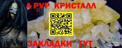 наркотики Новокубанск