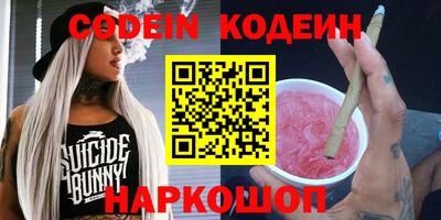 ALPHA PVP Новодвинск