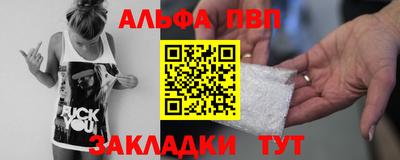 наркотики Новокубанск
