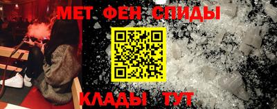 ALPHA PVP Новодвинск