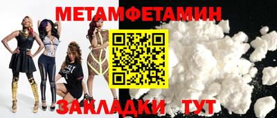 a pvp Новозыбков