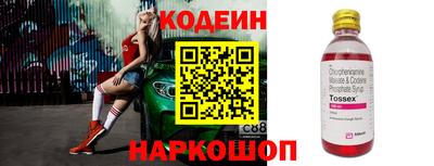ALPHA PVP Новодвинск