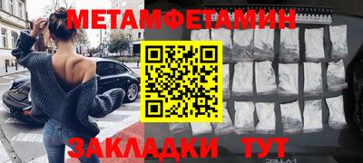 наркотики Новокубанск