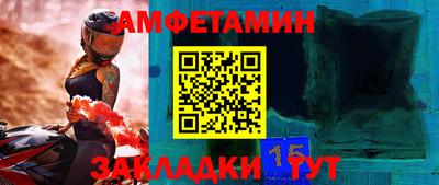 ALPHA PVP Новодвинск