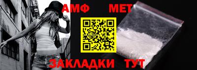 a pvp Новозыбков