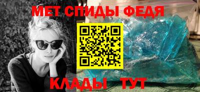 ALPHA PVP Новодвинск