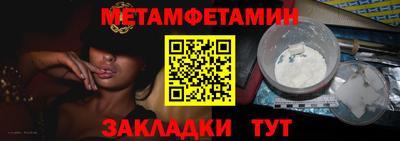 наркотики Новокубанск
