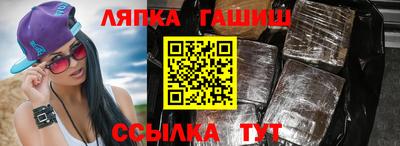 наркотики Новокубанск