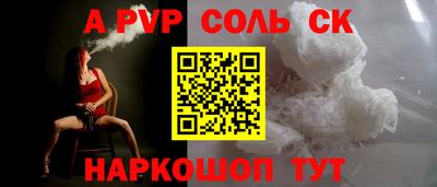 круглые Обь