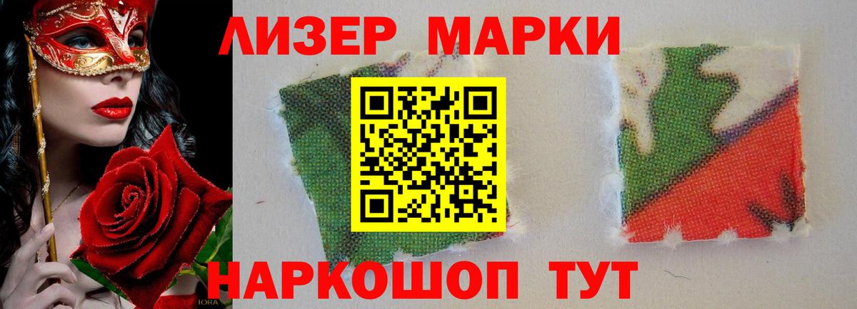 Лсд 25 экстази кислота Петропавловск-Камчатский