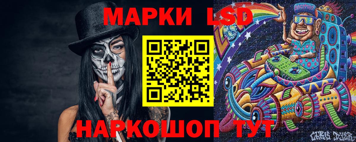 Марки N-bome 1500мкг  Марки NBOMe  Петропавловск-Камчатский  Вход с VPN 