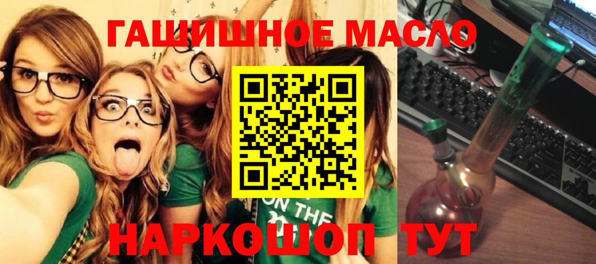 Петропавловск-Камчатский  hydra маркетплейс  Вход с VPN  ТГК Wax  ТГК вейп 