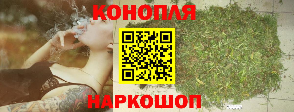 Шишки марихуана LSD WEED Петропавловск-Камчатский